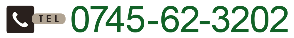0745-62-3202