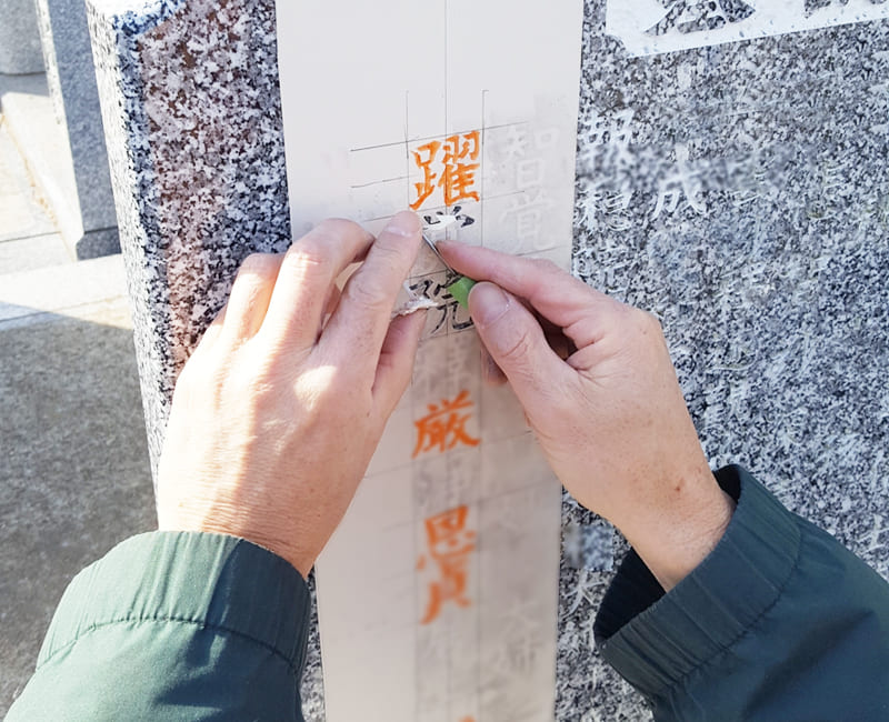 お墓のリフォームイメージ